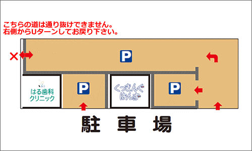 案内図地図