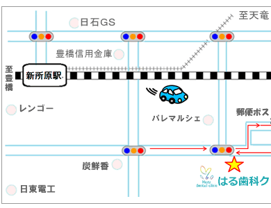 豊橋方面からお越しの方は、一度クリニックを通り越し、すぐ左のコの字の道を通って左折で駐車場に入るようお願い致します。