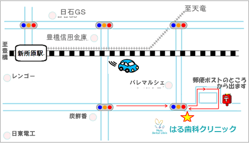 豊橋方面からお越しの方は、一度クリニックを通り越し、すぐ左のコの字の道を通って左折で駐車場に入るようお願い致します。